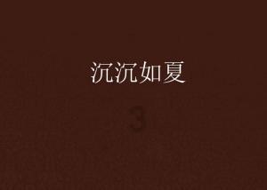 《博德之门3》战法师的骄傲获取位置